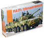 Dragon 7683 PLA ZTL-11 Assualt Vehicle 1:72 Plastic Model Kit