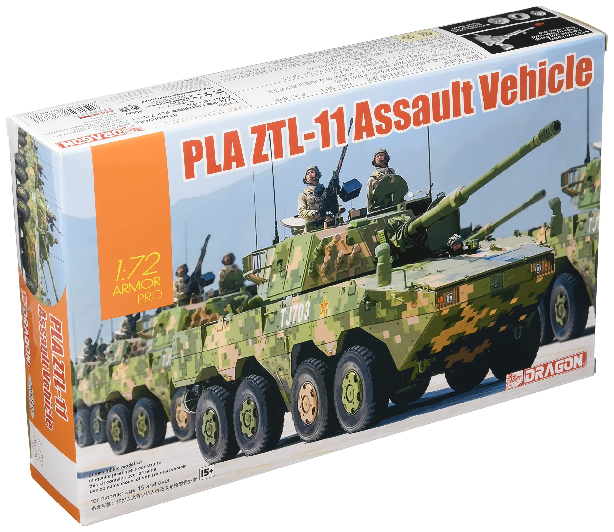 Dragon 7683 PLA ZTL-11 Assualt Vehicle 1:72 Plastic Model Kit