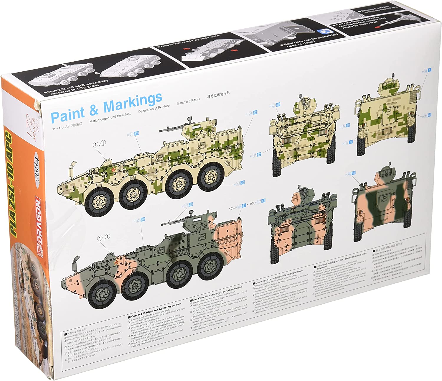 Dragon DR7684 1/72 Chinese Liberation Army PLA ZSL-10 PAC Plastic Model