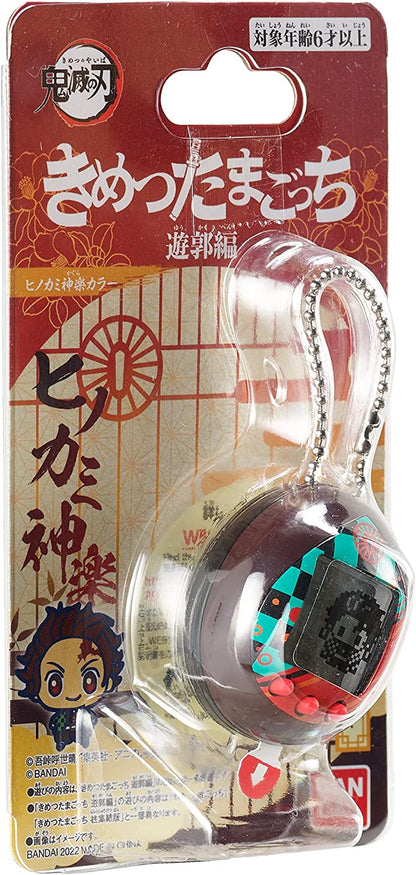 Bandai - Tamagotchi Nano - Demon Slayer - Edition Tanjiro Kamado (Hinokami - Danse du Dieu du FEU) - NT88566