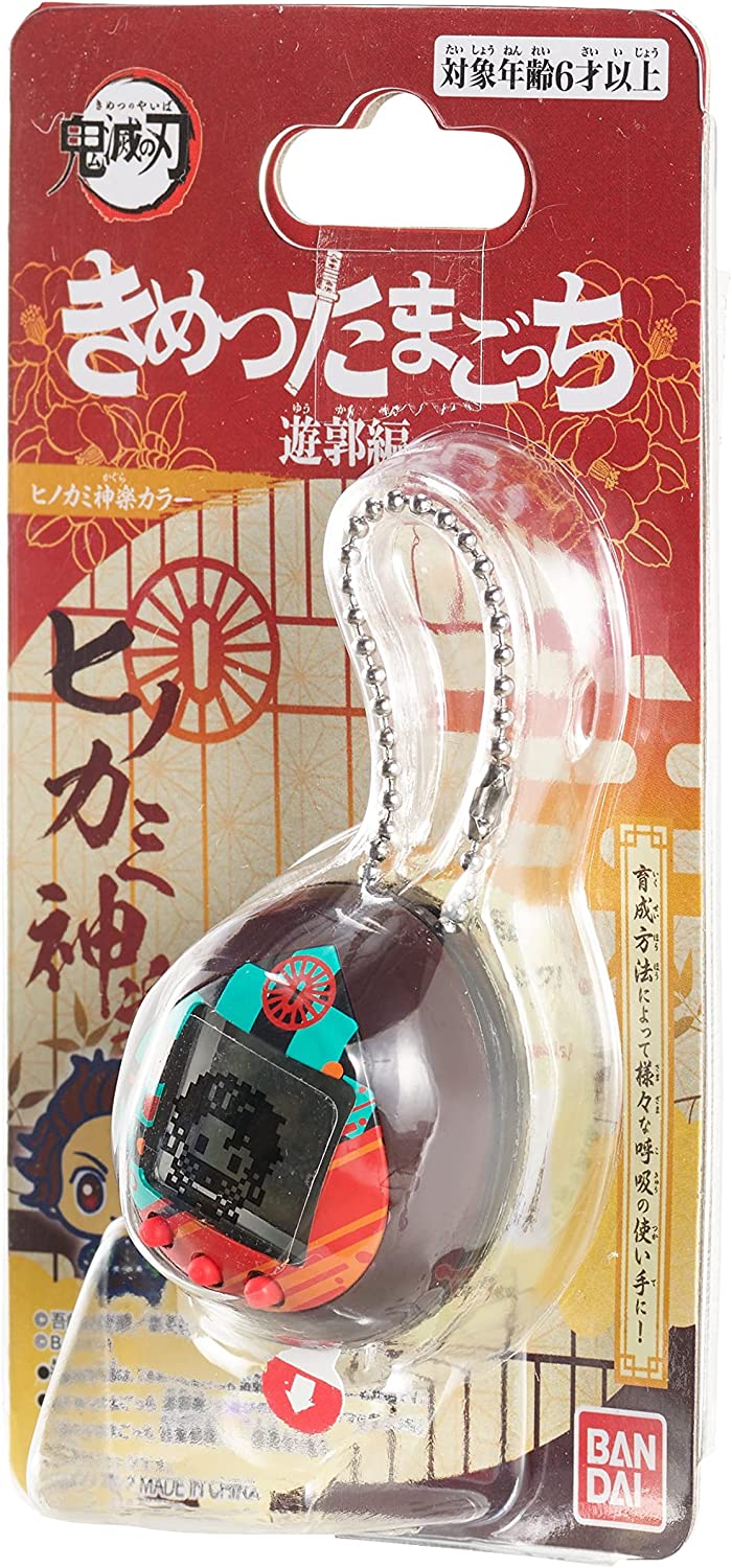 Bandai - Tamagotchi Nano - Demon Slayer - Edition Tanjiro Kamado (Hinokami - Danse du Dieu du FEU) - NT88566