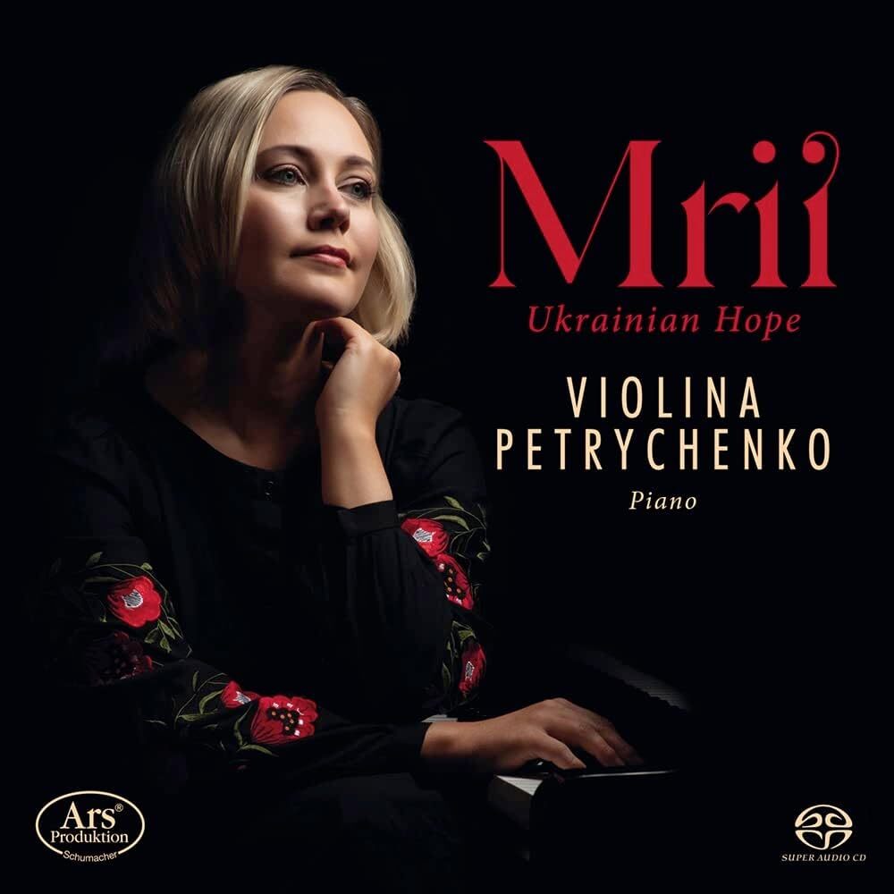 Mrii: Ukrainian Hope