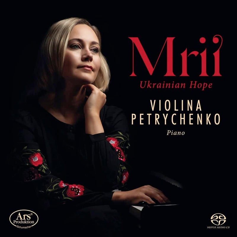 Mrii: Ukrainian Hope