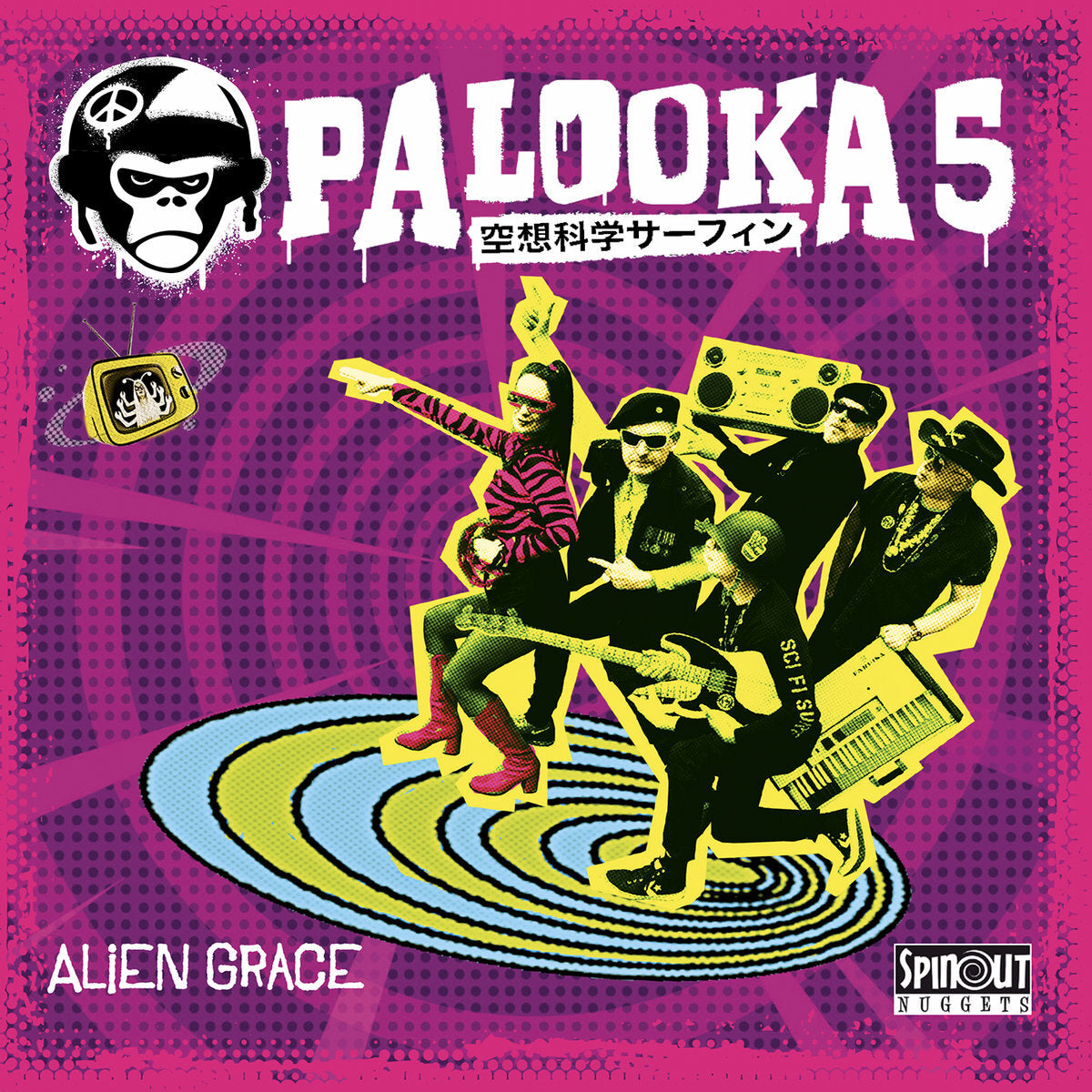 Alien Grace