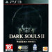 Dark Souls II (2) (# - ASIAN - English in Game) (DELETED TILE) /PS3