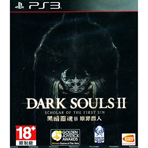 Dark Souls II (2) (# - ASIAN - English in Game) (DELETED TILE) /PS3