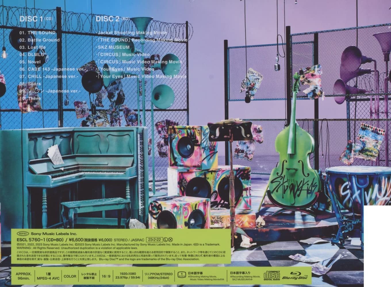 The Sound <Limited>