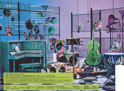 The Sound <Limited>