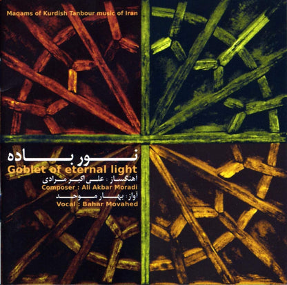 Goblet of Eternal Light
