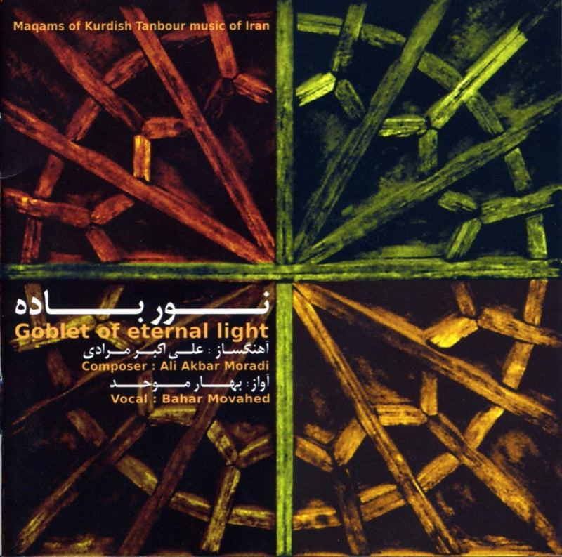Goblet of Eternal Light