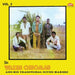 Sir Waziri Oshomah and His Traditional Sound Makers - Volume 2