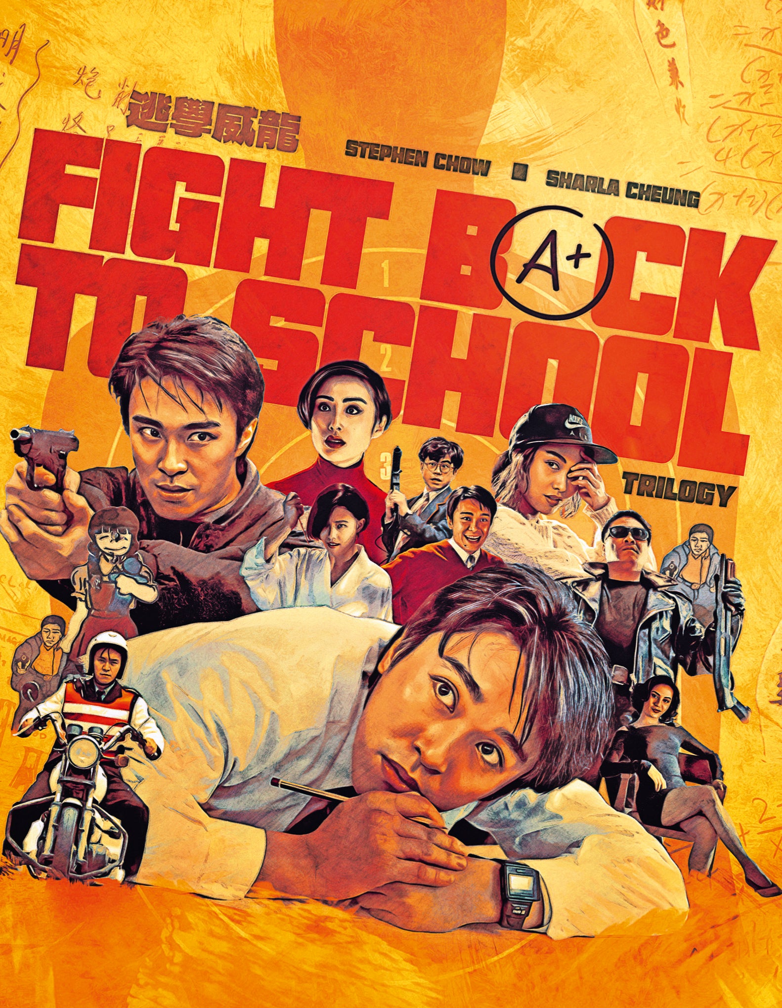 Fight Back to School Trilogy