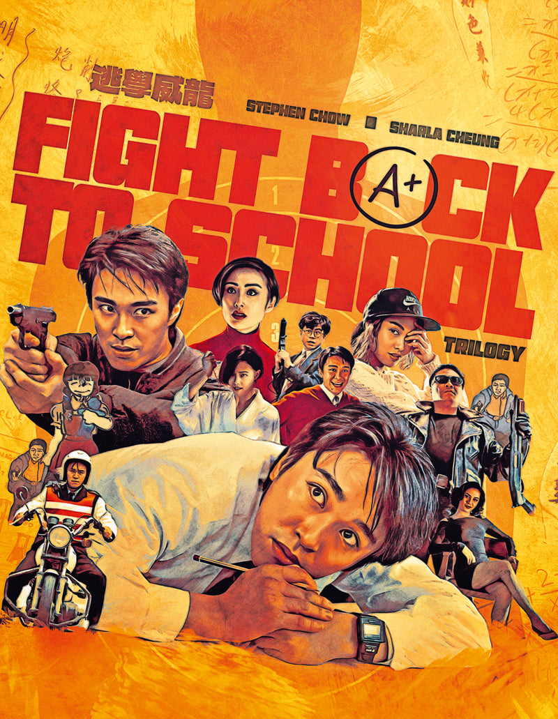 Fight Back to School Trilogy