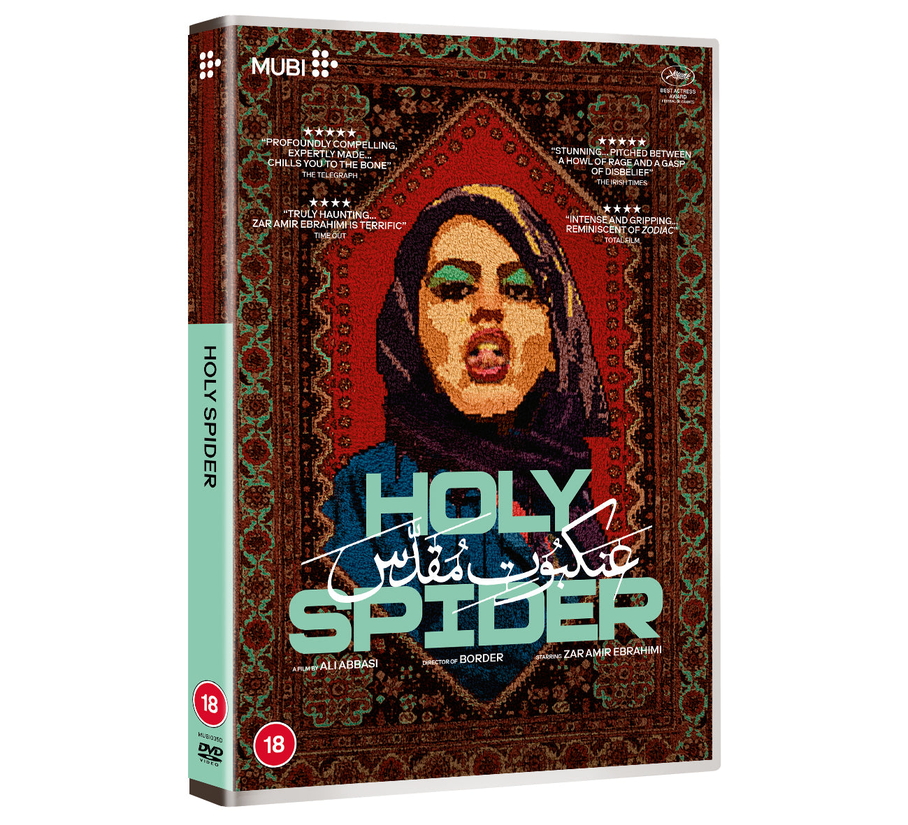 Holy Spider