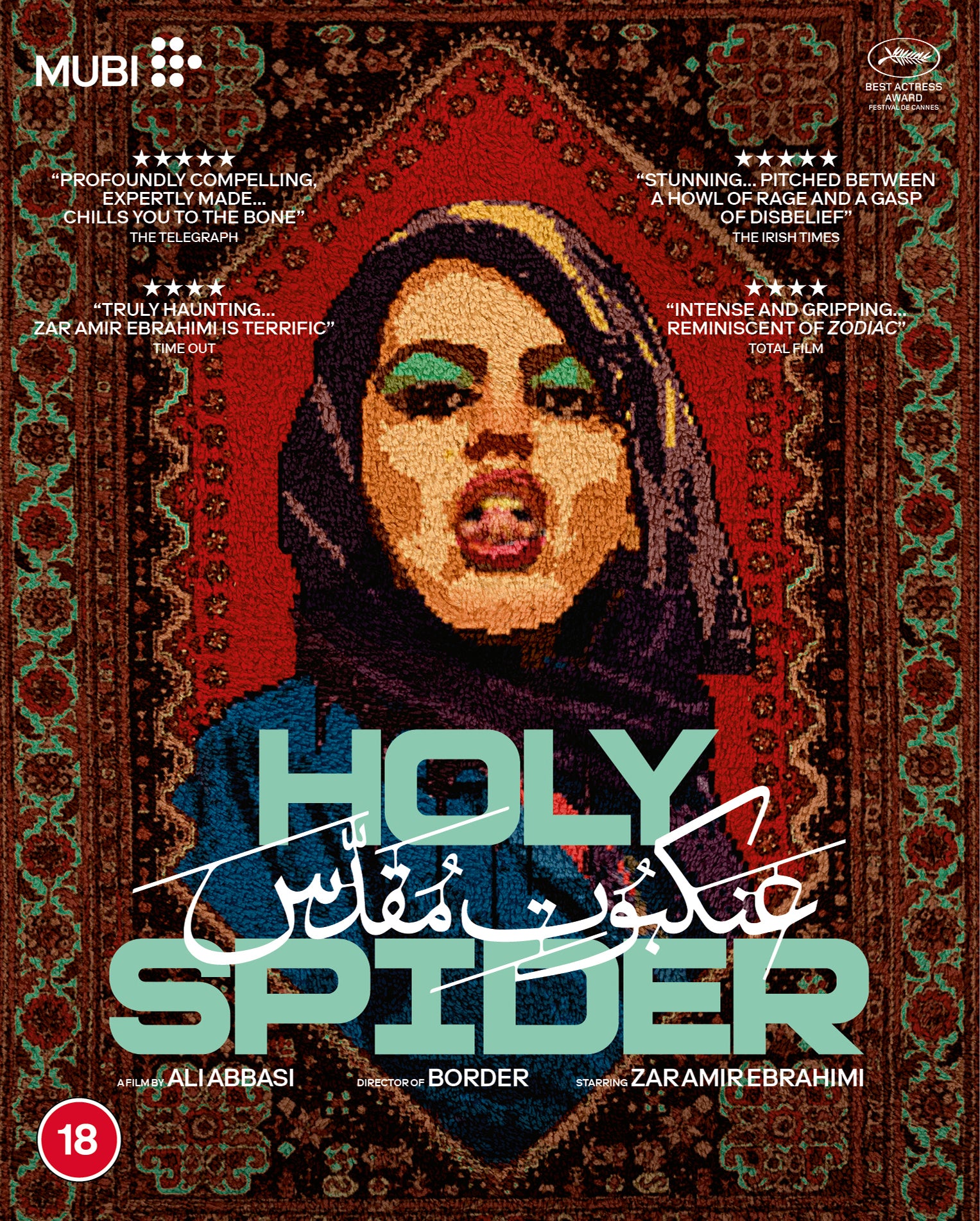 Holy Spider