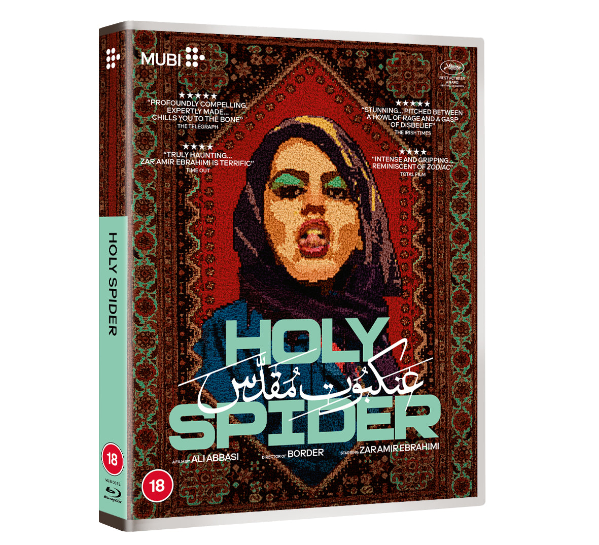 Holy Spider