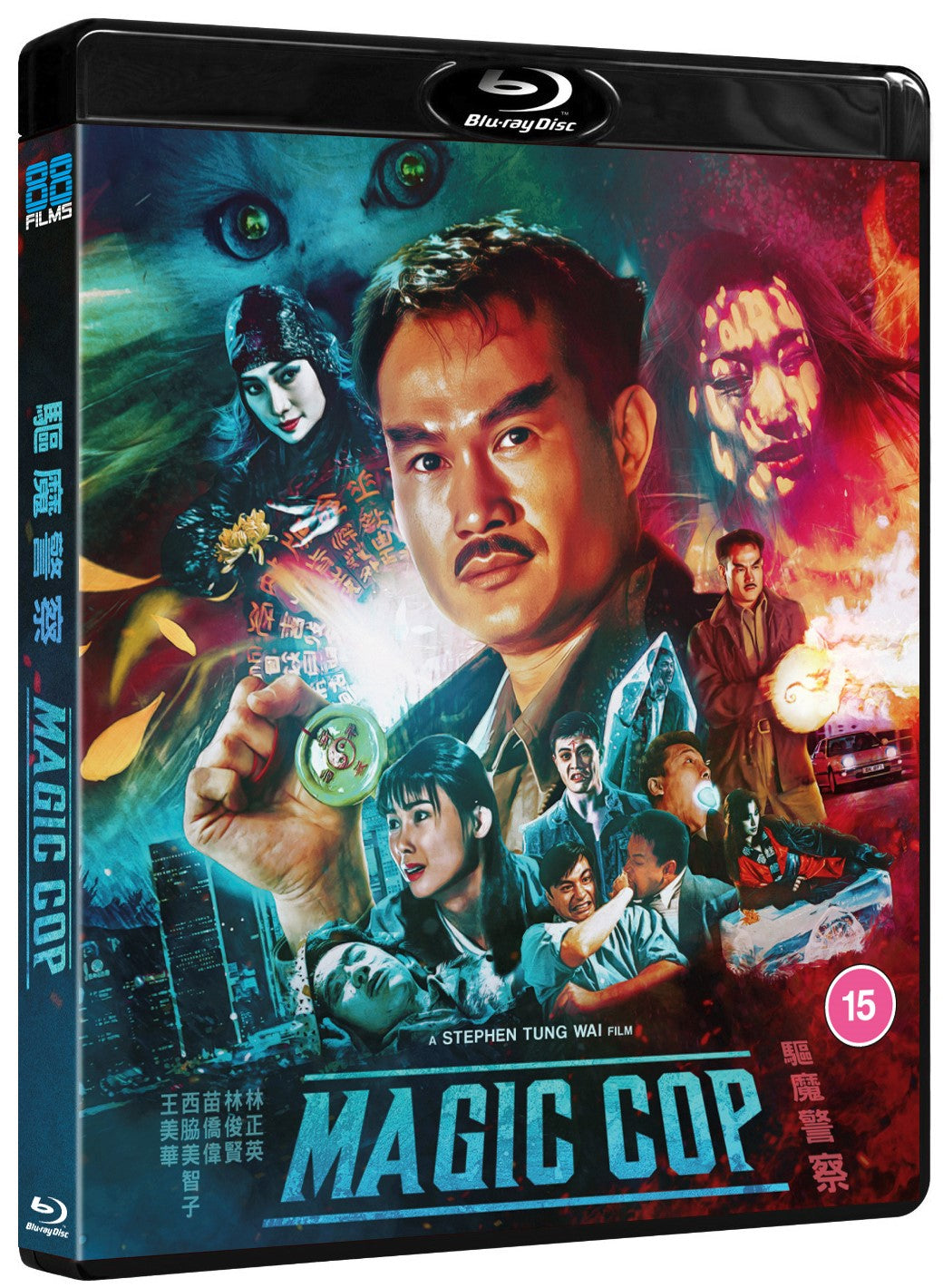 Magic Cop