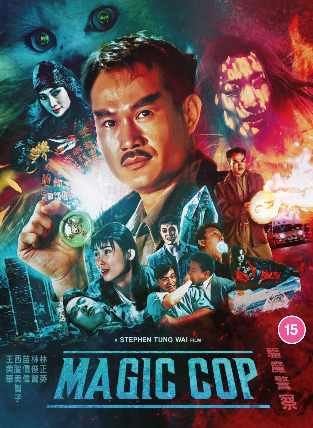 Magic Cop