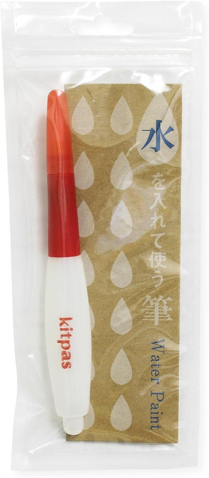 Kitpas Water Brush Pen- Lets little creatives mix and blends colours on the page