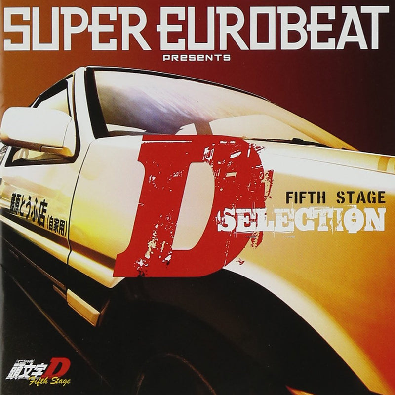 Super Eurobeat Presents Initial D Fifth Stage D Selection