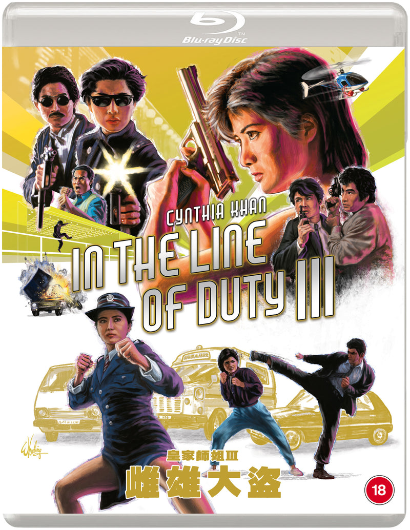 In the Line of Duty III