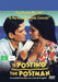 Il Postino (The Postman