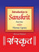 Introduction to Sanskrit