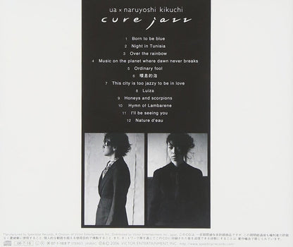 Cure jazz (Japan Version)