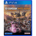 PlayStation 4 - Sd Gundam Battle Alliance (Import)