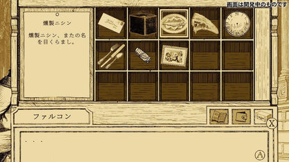 Aviary Attorney: Definitive Edition (Multi-Language