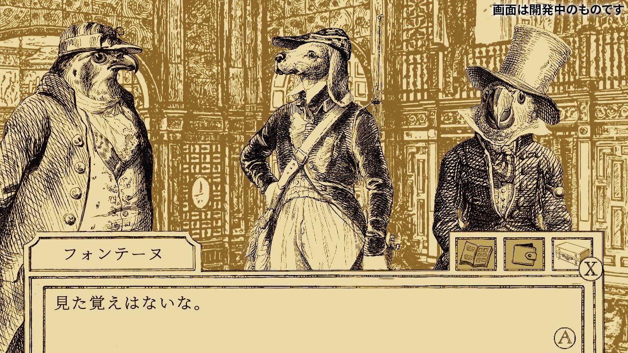 Aviary Attorney: Definitive Edition (Multi-Language