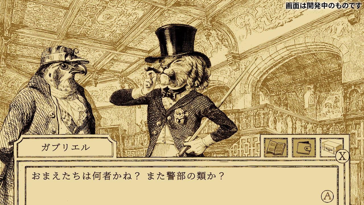 Aviary Attorney: Definitive Edition (Multi-Language