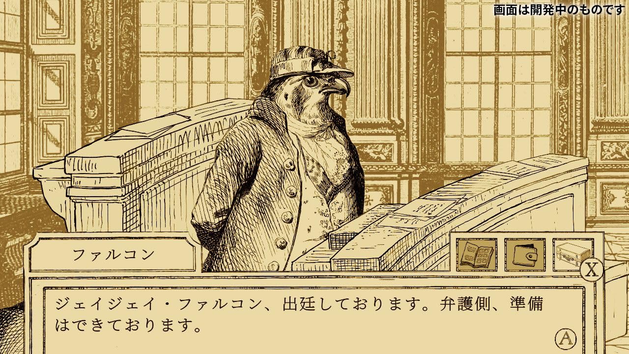 Aviary Attorney: Definitive Edition (Multi-Language