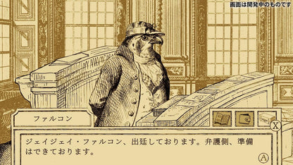 Aviary Attorney: Definitive Edition (Multi-Language
