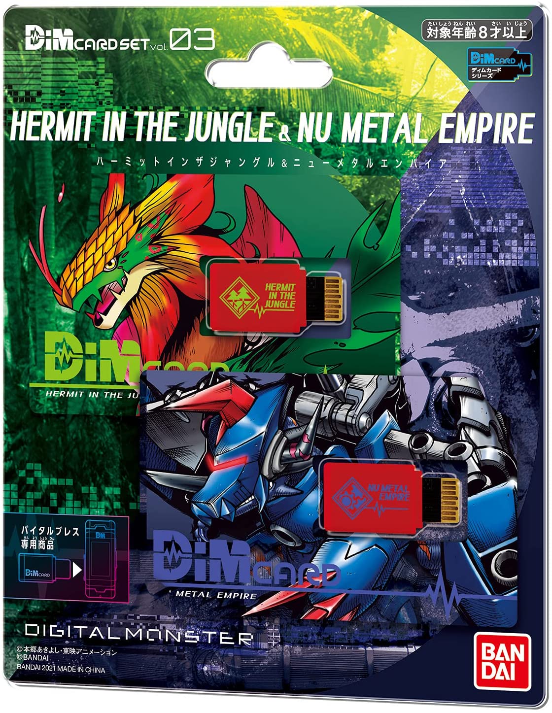 Bandai Digimon Hermit In The Jungle And Nu Metal Empire DIM Cards | Digimon DIM Card Expansions For The Digimon Vital Bracelet| Raise New Electronic Pets With These Digimon Vital Bracelet Cards
