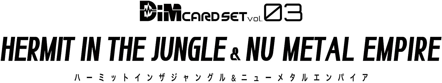 Bandai Digimon Hermit In The Jungle And Nu Metal Empire DIM Cards | Digimon DIM Card Expansions For The Digimon Vital Bracelet| Raise New Electronic Pets With These Digimon Vital Bracelet Cards
