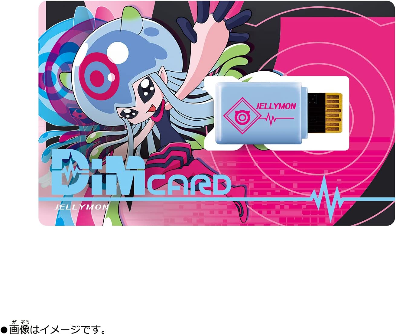 Indies Merchandise - DIGIMON VB DC V2 ANGOR LELLY