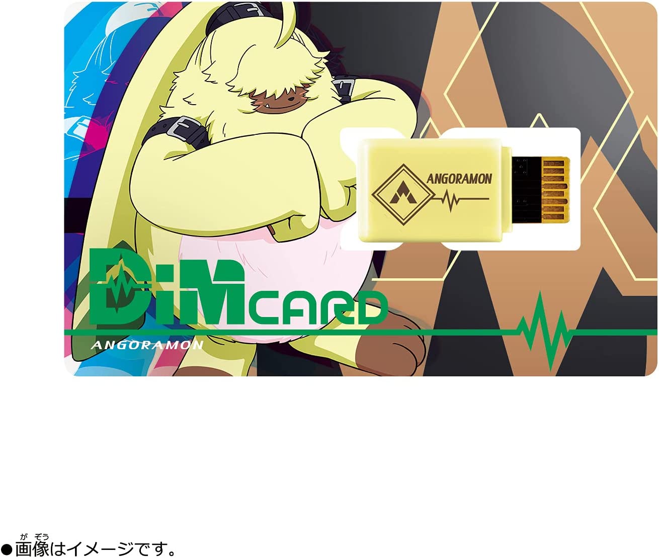 Indies Merchandise - DIGIMON VB DC V2 ANGOR LELLY