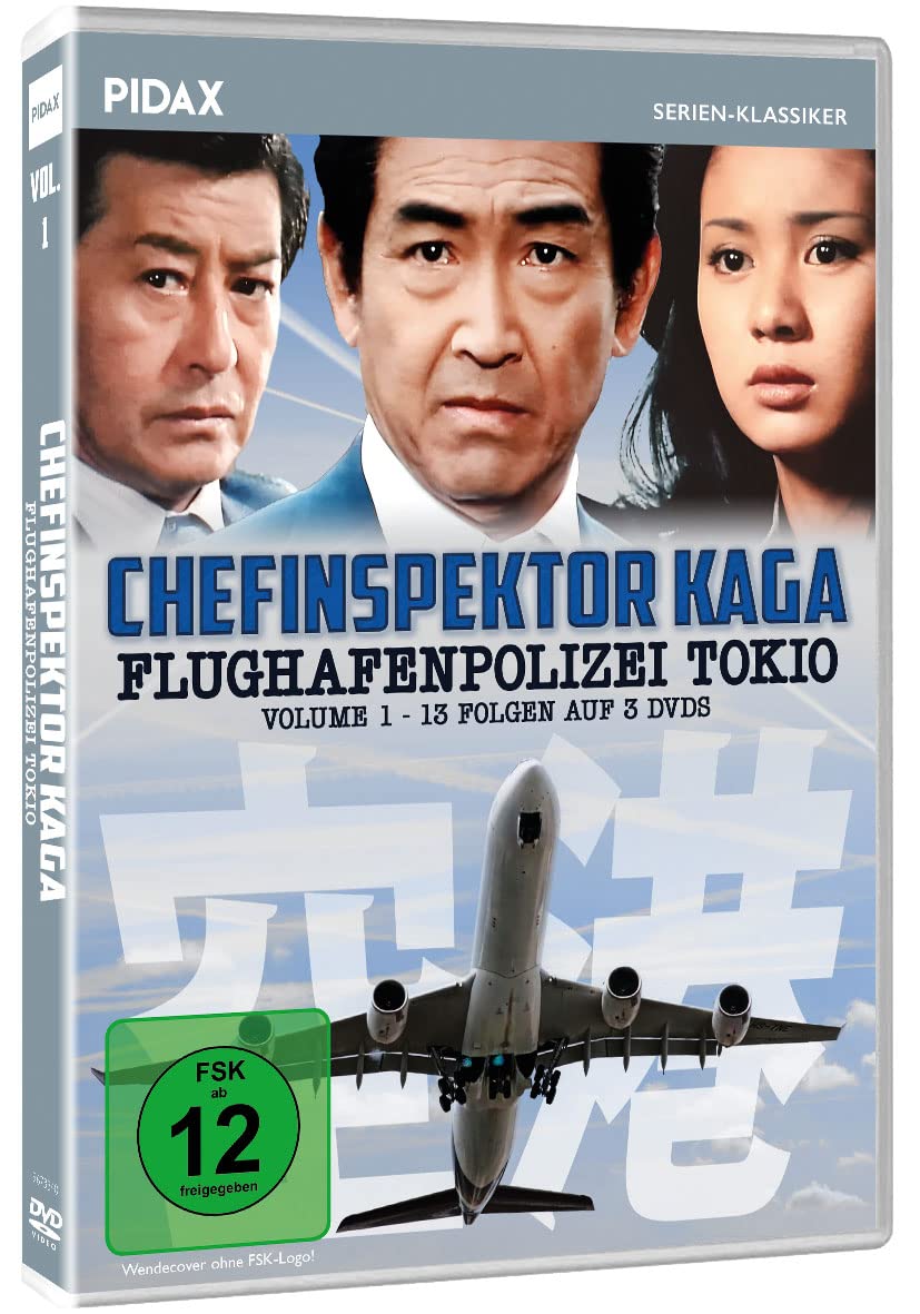 Chefinspektor Kaga - Flughafenpolizei Tokio, Vol. 1 / 13 Folgen der japanischen Kult-Krimiserie (Pidax Serien-Klassiker)