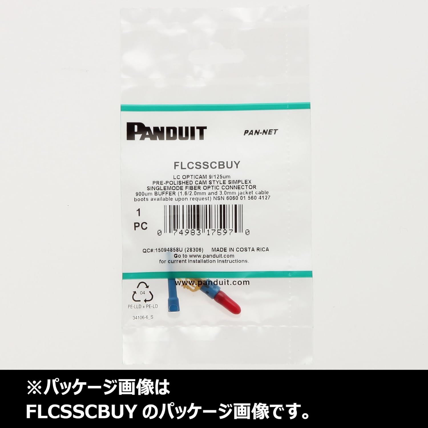 Conn.Lc Simplex Opticam Os2 Blu