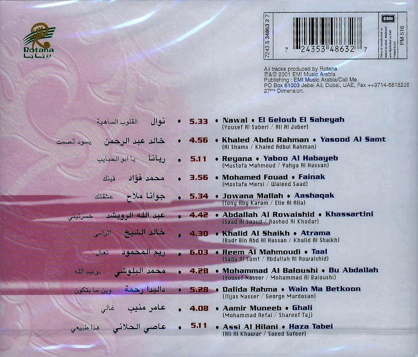 Orientales Serenades