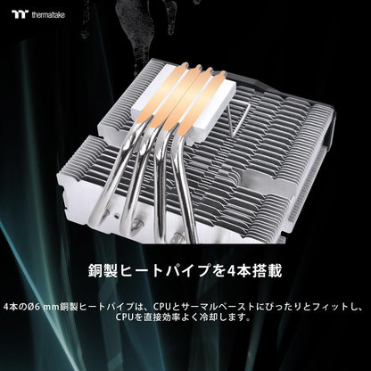 Toughair 110 Cpu Air Cooler