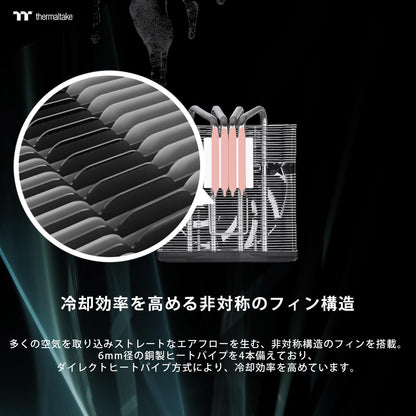 Toughair 110 Cpu Air Cooler