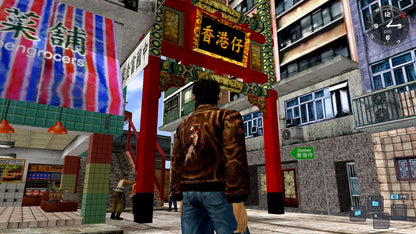 Giochi per Console Sega Shenmue HD I & II