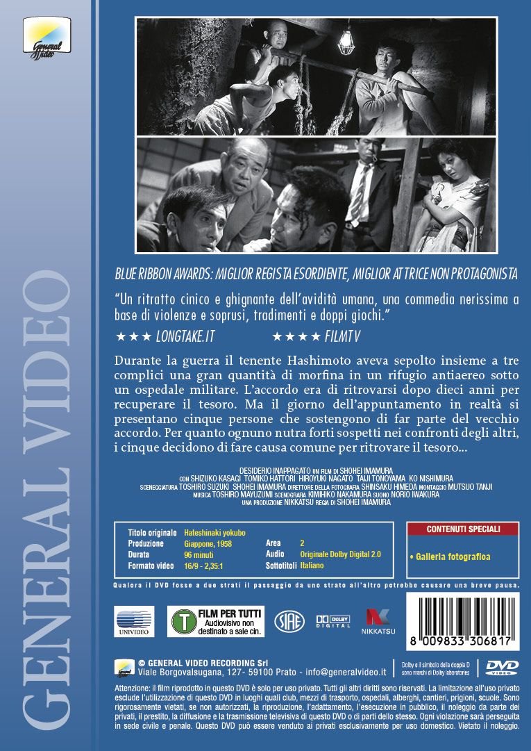 Desiderio Inappagato