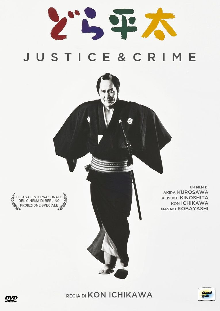 Justice And Crime