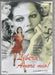 Libera, Amore Mio! - (Italian Import)