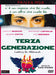 Looking for Alibrandi (2000)
