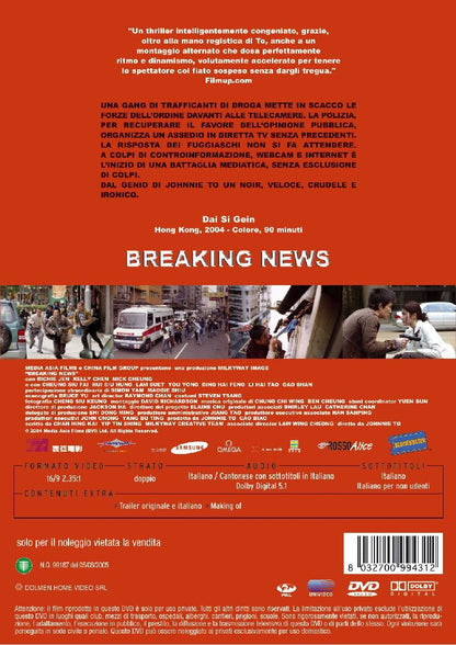 Breaking News - IMPORT