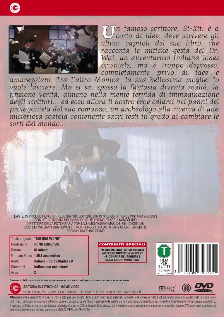 Dr. Wai - (Italian Import)